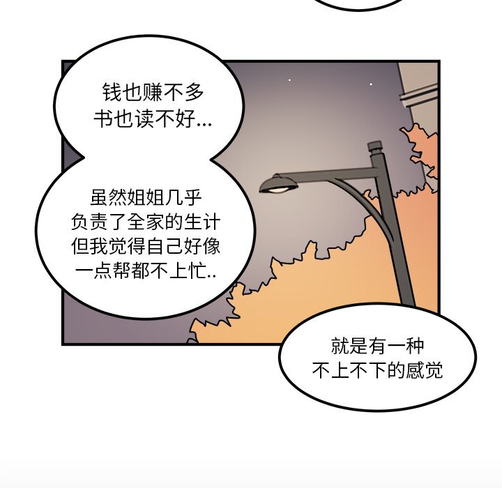 第10話 - 第53张