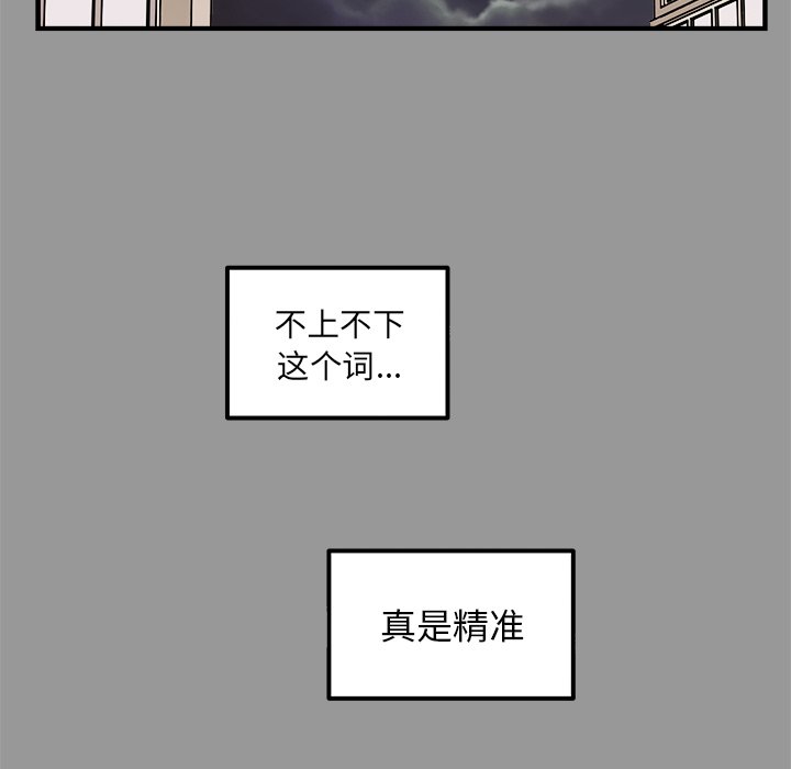 第10話 - 第55张