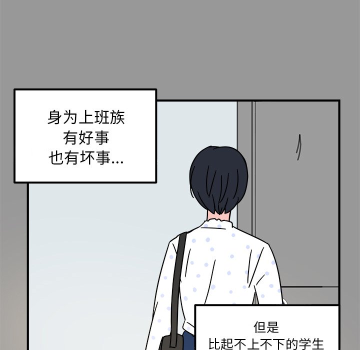 第10話 - 第56张
