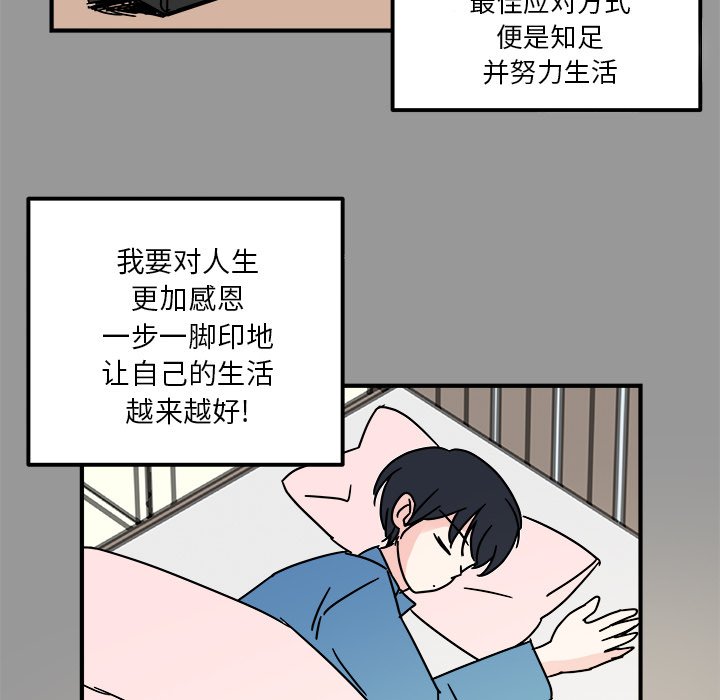 第10話 - 第58张