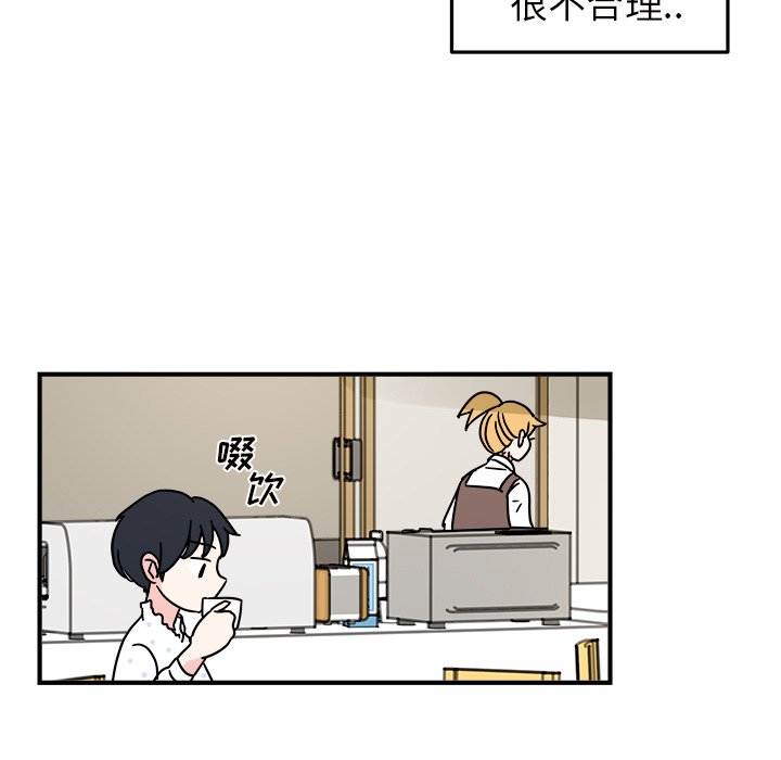第10話 - 第6张