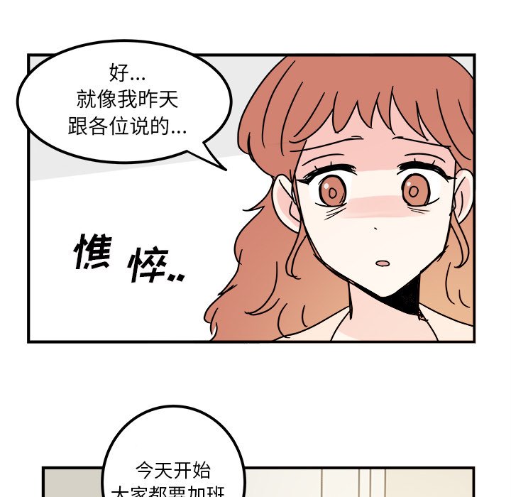 第10話 - 第61张