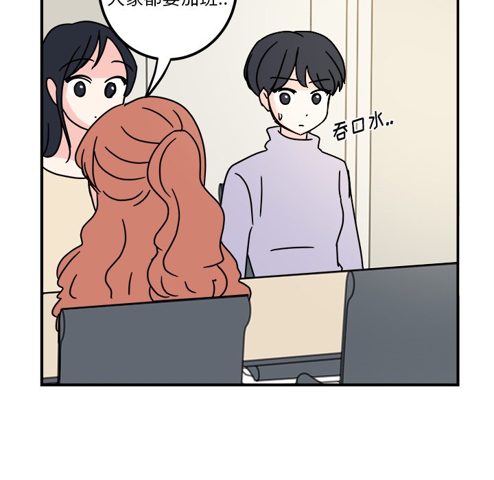 第10話 - 第62张