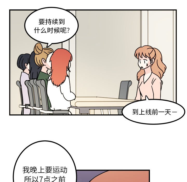第10話 - 第63张