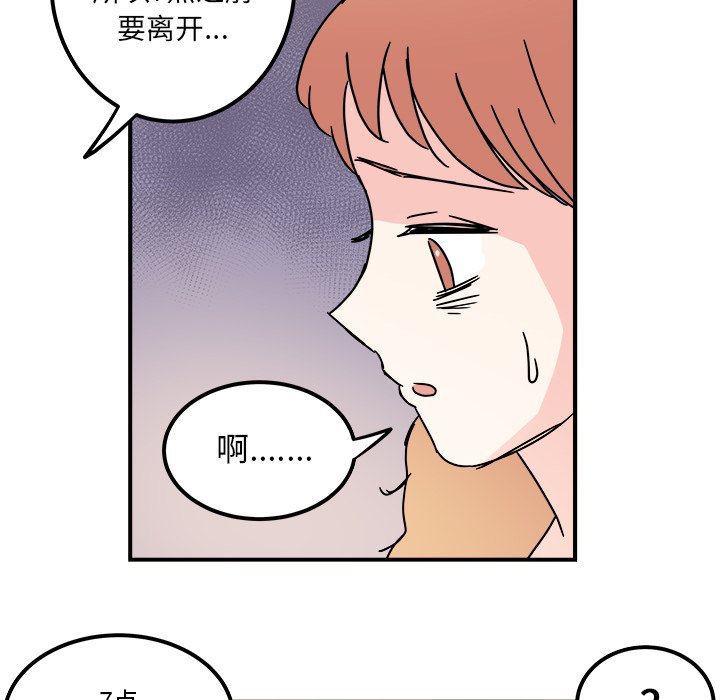 第10話 - 第64张