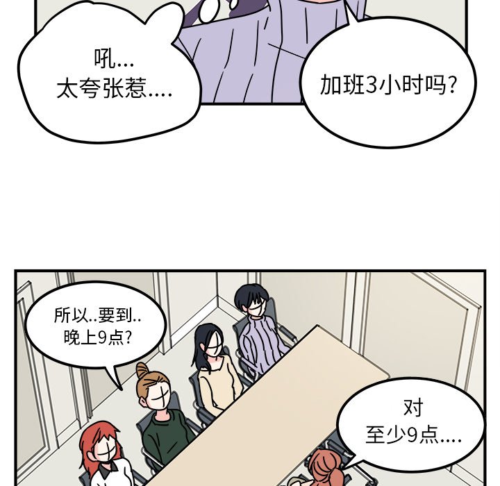 第10話 - 第66张