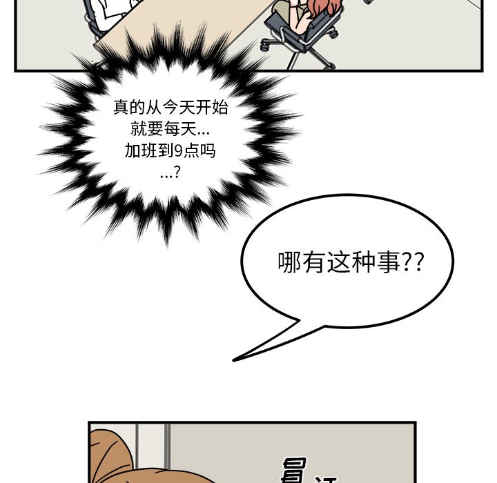 第10話 - 第67张