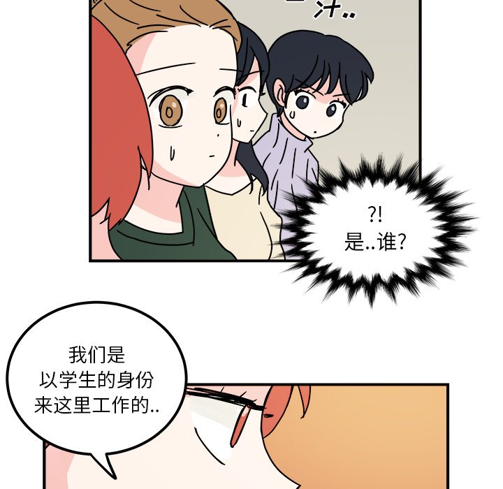 第10話 - 第68张