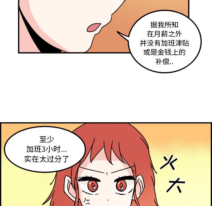 第10話 - 第69张
