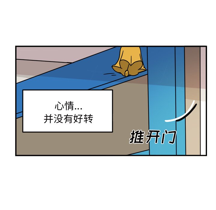 第10話 - 第7张
