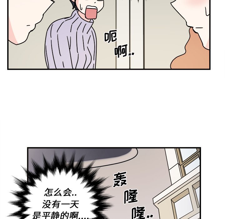 第10話 - 第71张