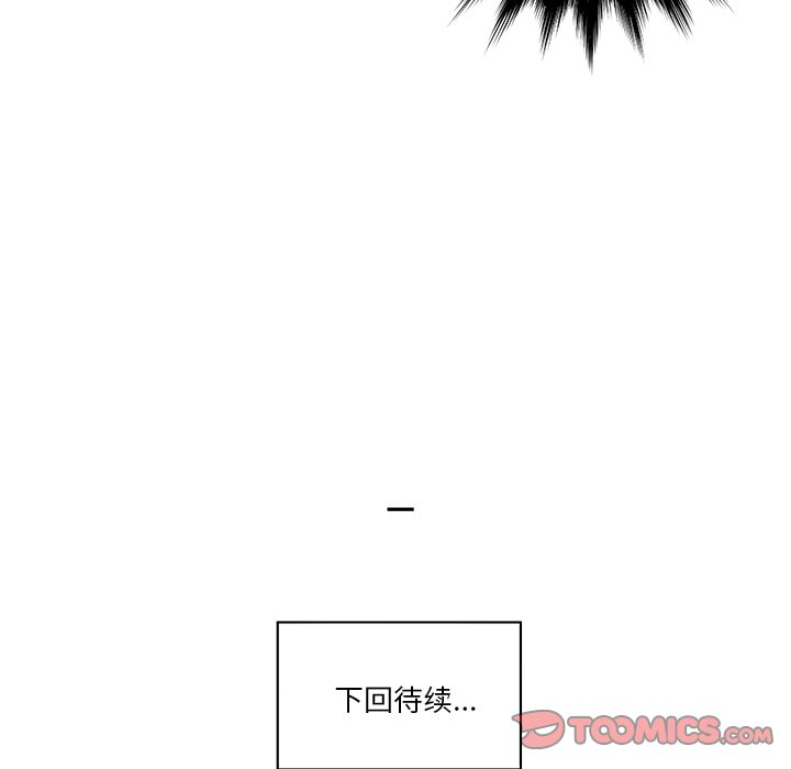 第10話 - 第73张