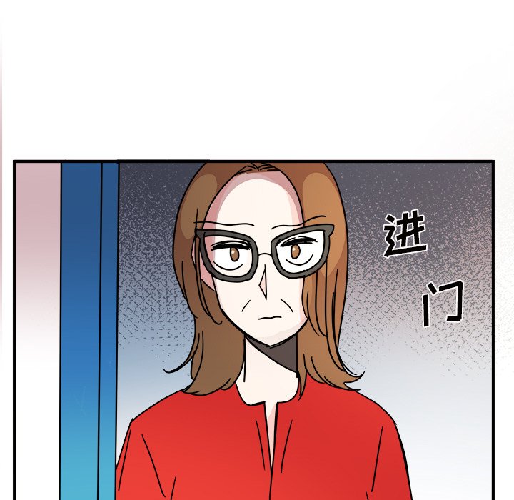 第10話 - 第8张