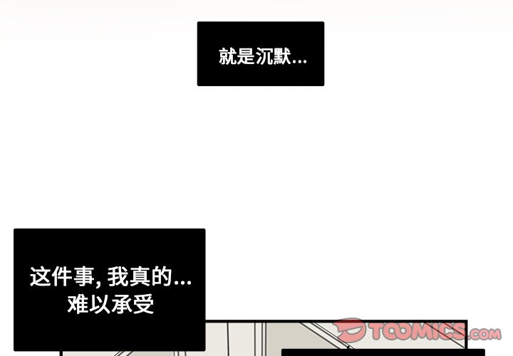 第11話 - 第1张