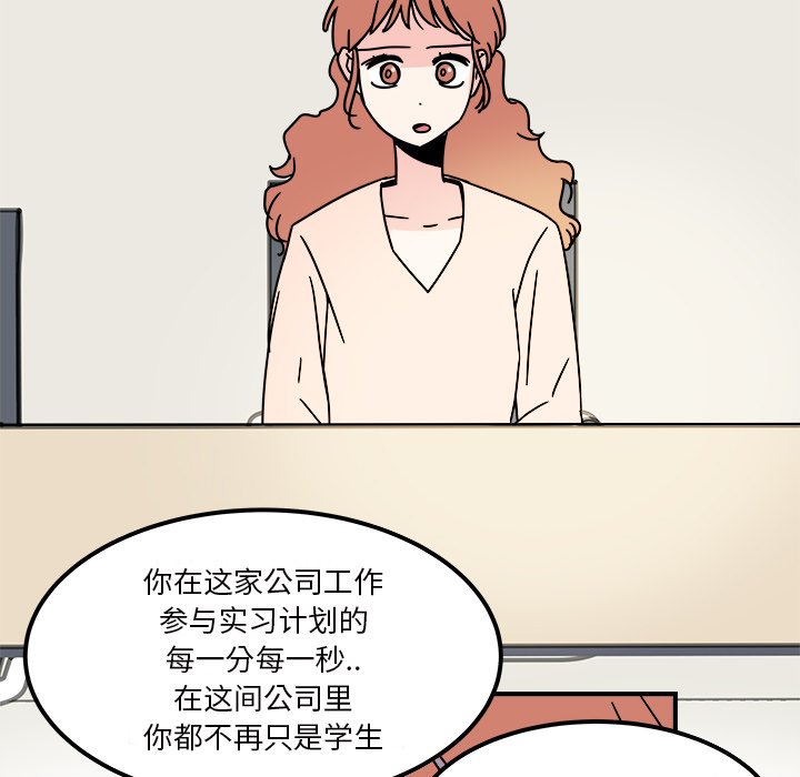 第11話 - 第11张