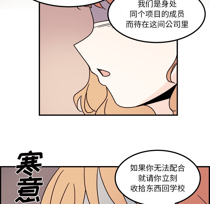 第11話 - 第12张