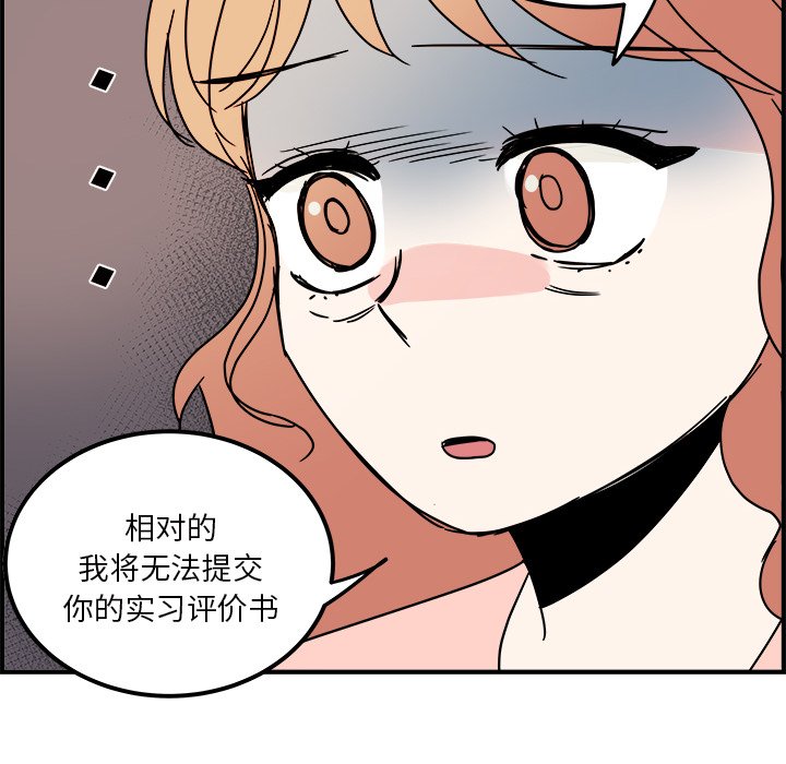 第11話 - 第13张