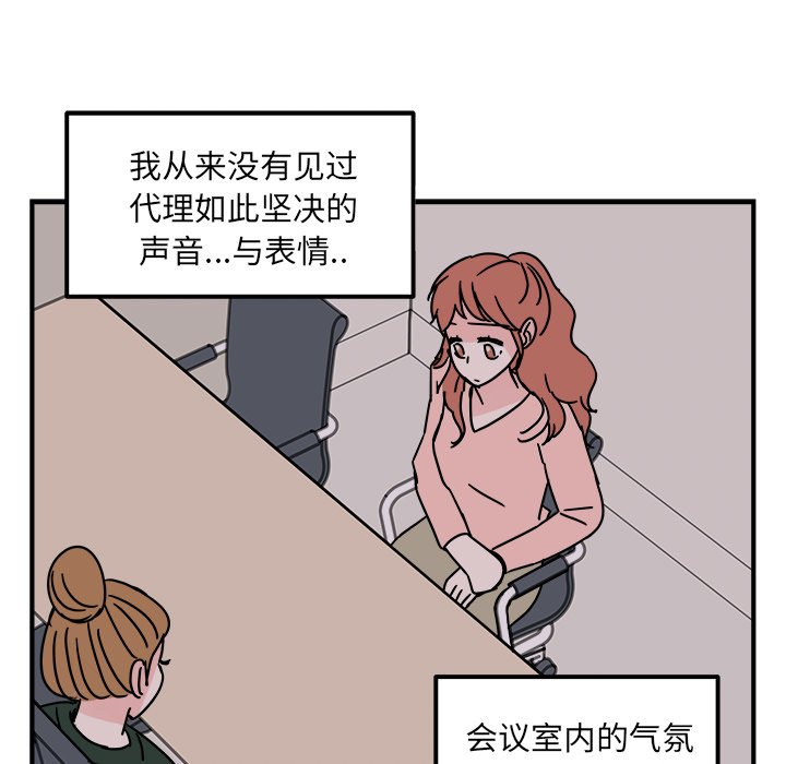 第11話 - 第14张
