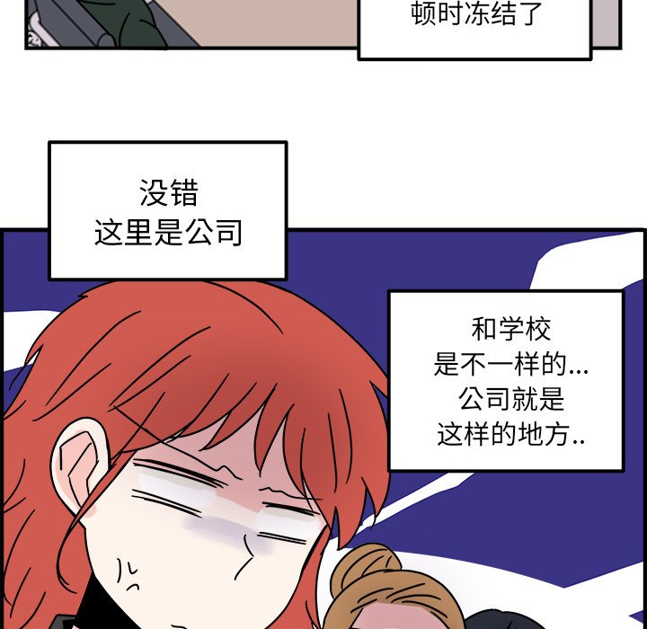 第11話 - 第15张