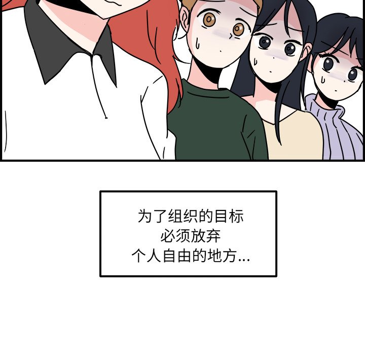 第11話 - 第16张