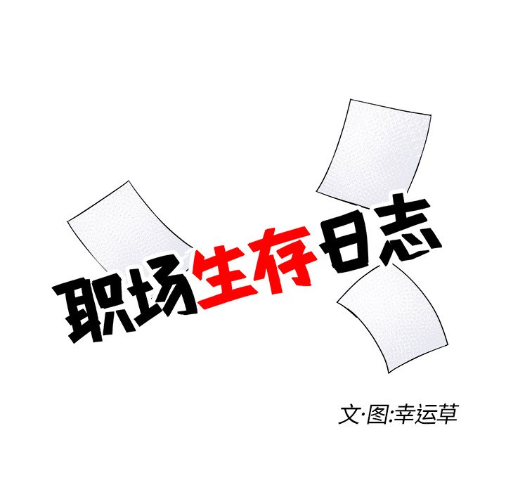 第11話 - 第17张