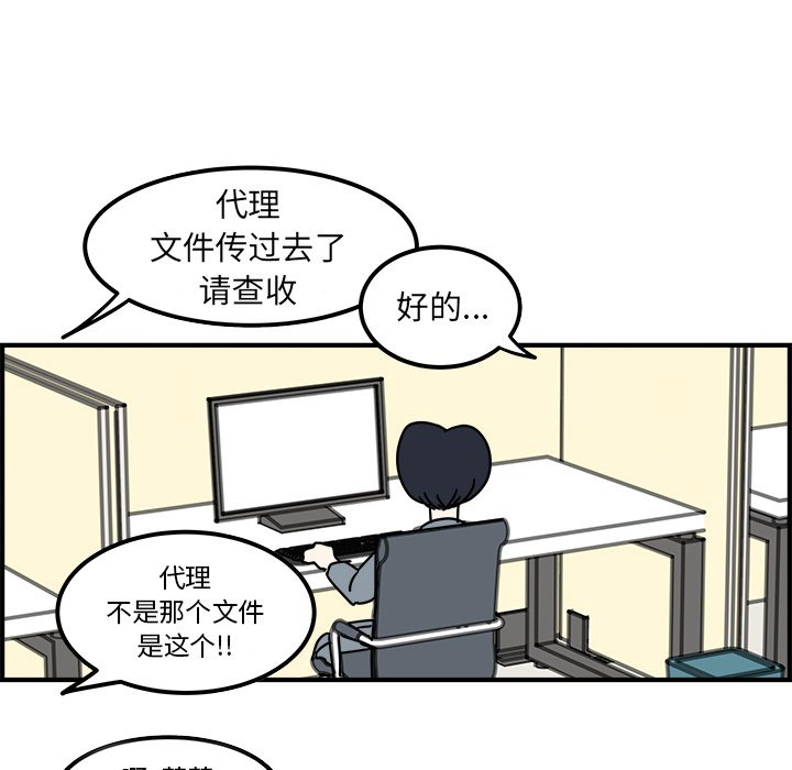 第11話 - 第18张