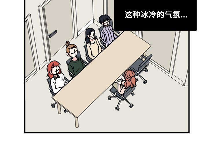第11話 - 第2张