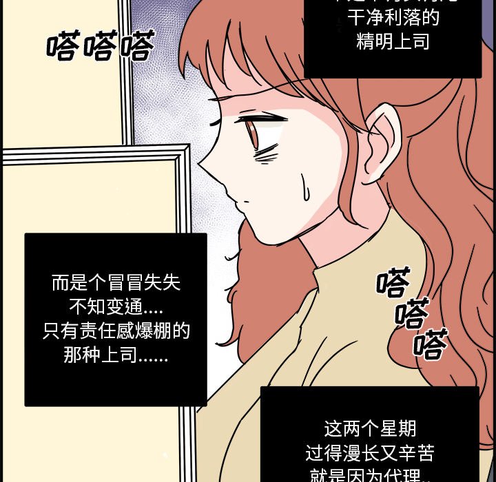 第11話 - 第20张