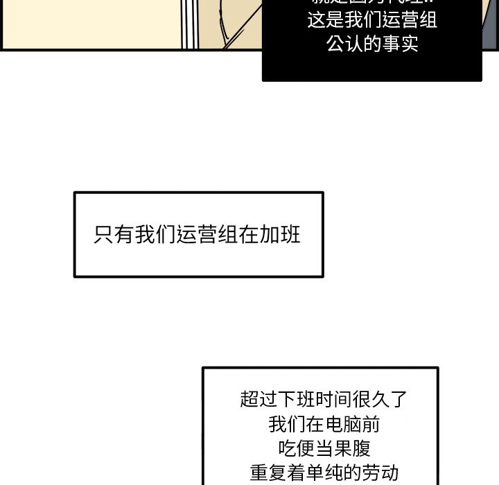 第11話 - 第21张