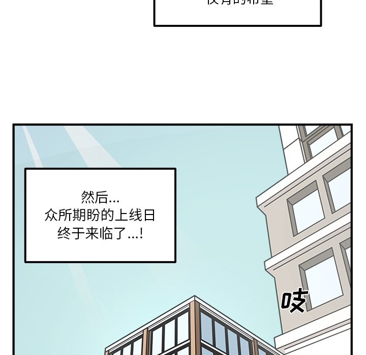 第11話 - 第23张