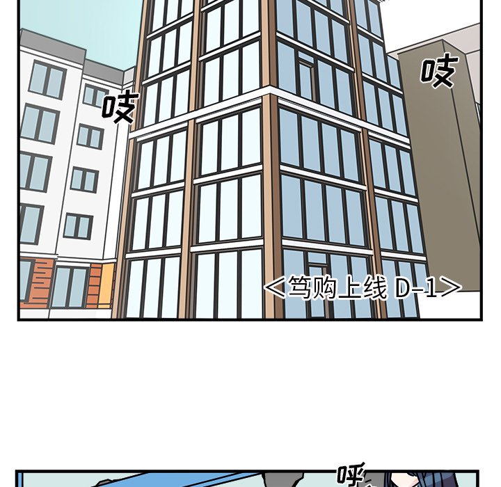 第11話 - 第24张