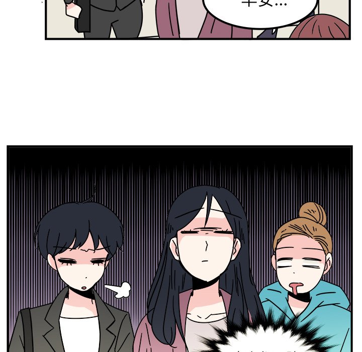 第11話 - 第27张