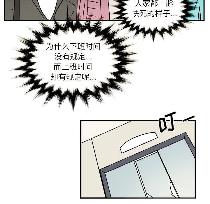 第11話 - 第28张