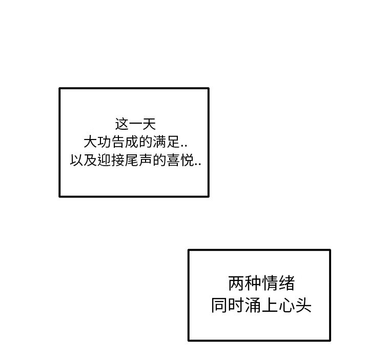 第11話 - 第29张