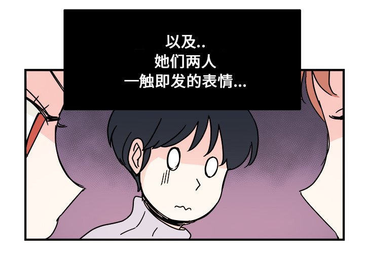 第11話 - 第3张