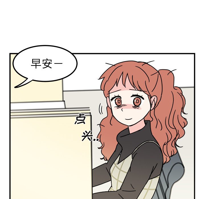 第11話 - 第30张