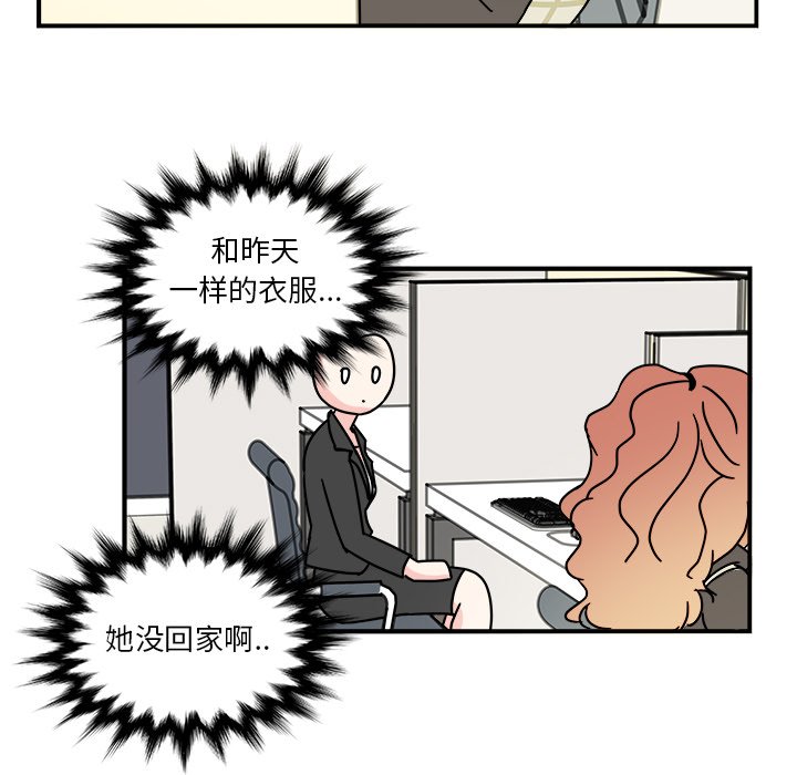 第11話 - 第31张