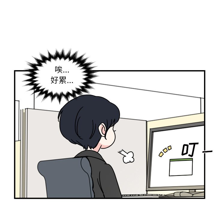 第11話 - 第32张