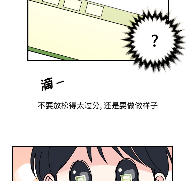 第11話 - 第34张