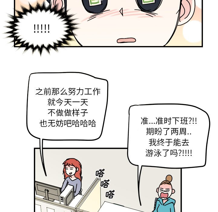 第11話 - 第35张