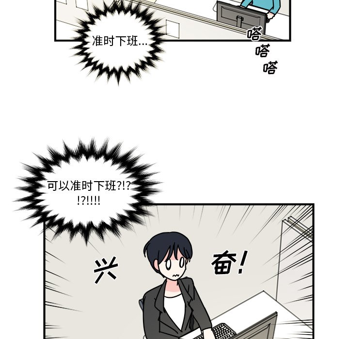 第11話 - 第36张