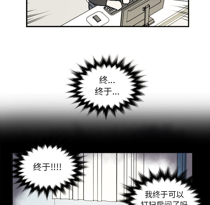 第11話 - 第37张