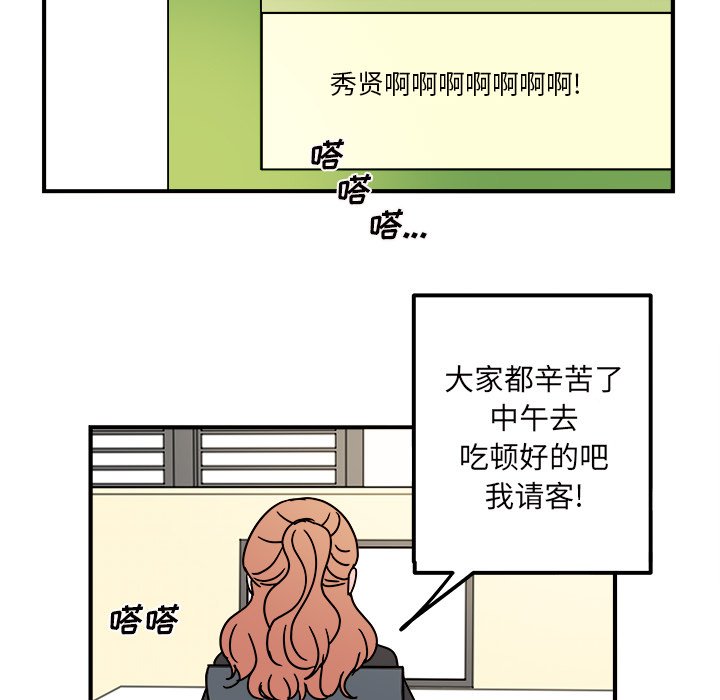 第11話 - 第39张