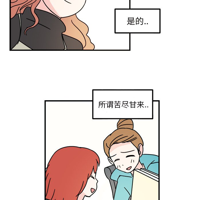 第11話 - 第41张