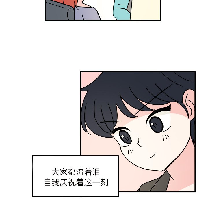 第11話 - 第42张