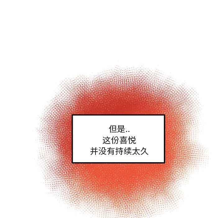第11話 - 第43张