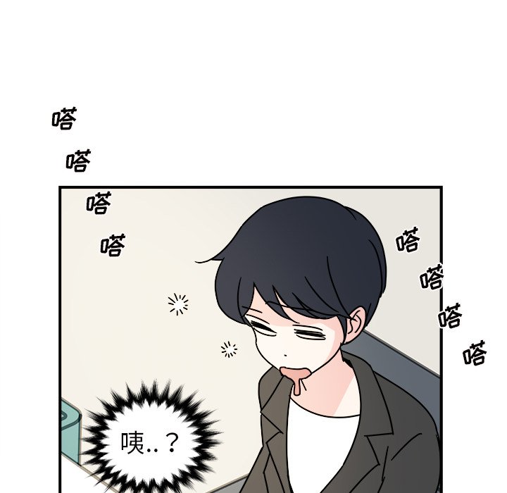 第11話 - 第45张