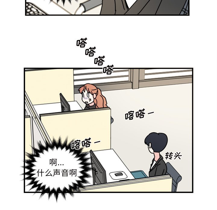 第11話 - 第46张