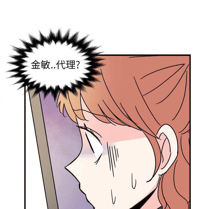 第11話 - 第47张