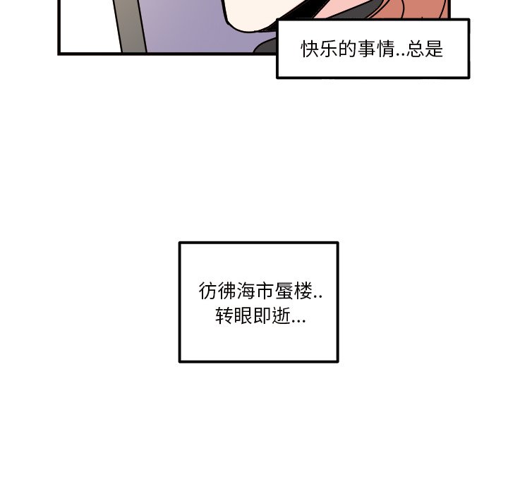 第11話 - 第48张